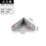 JHJ-68-06 · Thickness 1.3 mm · Hole Ø4.8 mm — JY-1688-1032208744231-JHJ-68-06