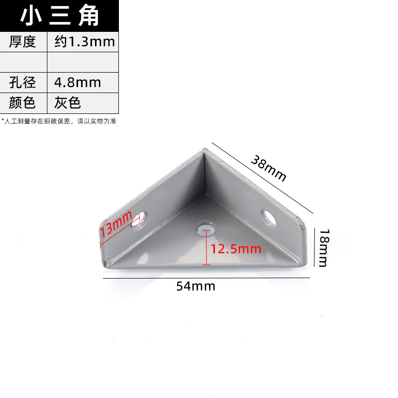 JHJ-68-06 · Thickness 1.3 mm · Hole Ø4.8 mm — JY-1688-1032208744231-JHJ-68-06