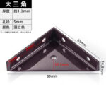 Red · Thickness 1.3 mm · Hole Ø5 mm — JY-1688-1032208744231-JHJ-68-10