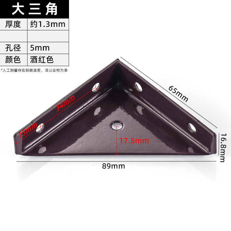 Red · Thickness 1.3 mm · Hole Ø5 mm — JY-1688-1032208744231-JHJ-68-10