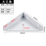 White · Thickness 1.3 mm · Hole Ø5 mm — JY-1688-1032208744231-JHJ-68-11