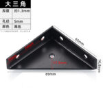 Black · Thickness 1.3 mm · Hole Ø5 mm — JY-1688-1032208744231-JHJ-68-12