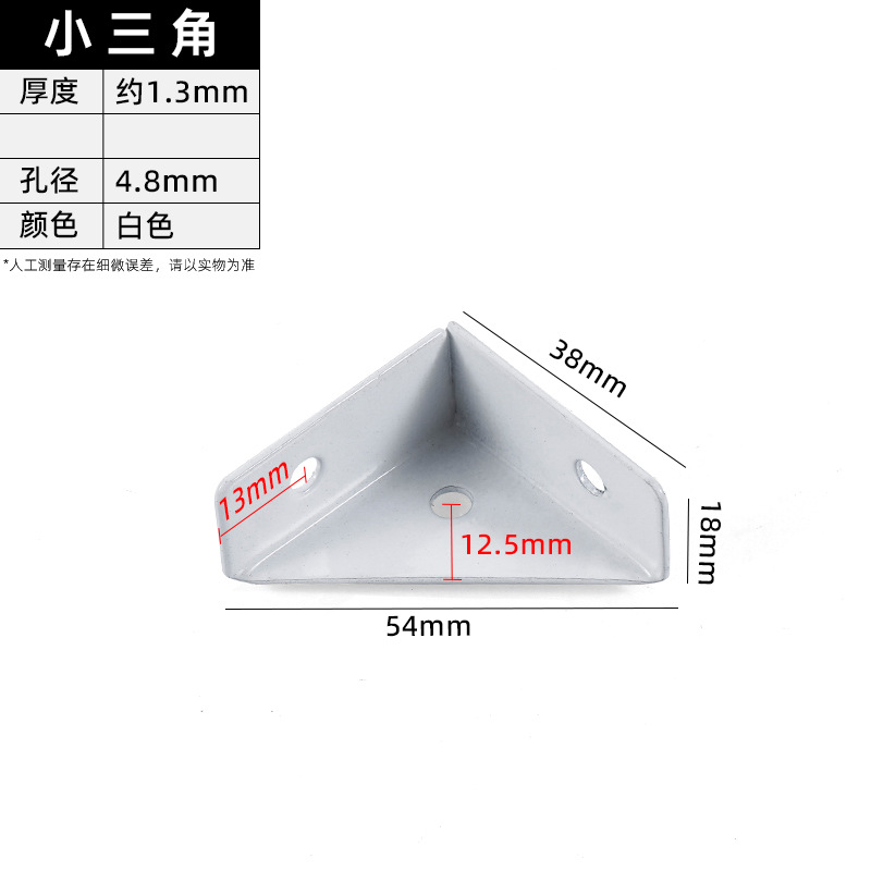 White · Thickness 1.3 mm · Hole Ø4.8 mm — JY-1688-1032208744231-JHJ-68-13