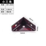 Red · Thickness 1.3 mm · Hole Ø4.8 mm — JY-1688-1032208744231-JHJ-68-14