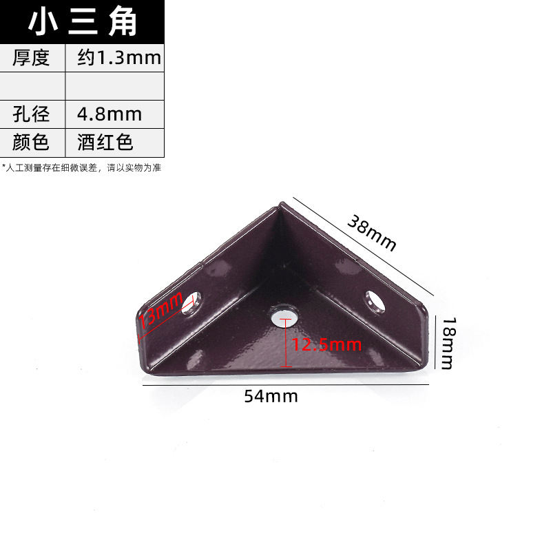 Red · Thickness 1.3 mm · Hole Ø4.8 mm — JY-1688-1032208744231-JHJ-68-14