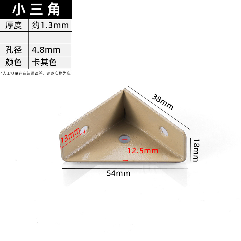 JHJ-68-15 · Thickness 1.3 mm · Hole Ø4.8 mm — JY-1688-1032208744231-JHJ-68-15