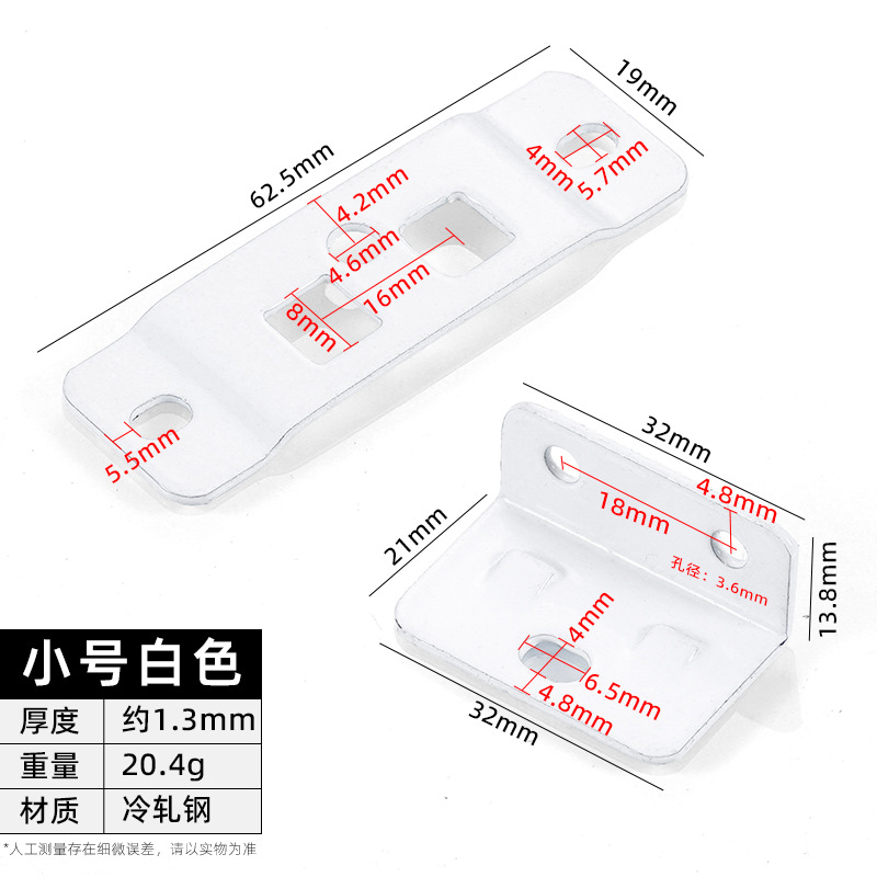Small White · Thickness 1.3 mm · Weight 20.4 g — JY-1688-1028016636671-JHJ-7-06