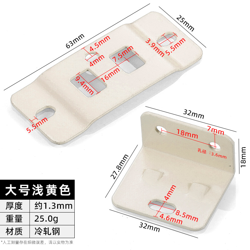 Large · Thickness 1.3 mm · Weight 25.0 g — JY-1688-1028016636671-JHJ-7-11
