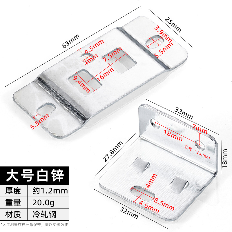 Large White Zinc · Thickness 1.2 mm · Weight 20.0 g — JY-1688-1028016636671-JHJ-7-15