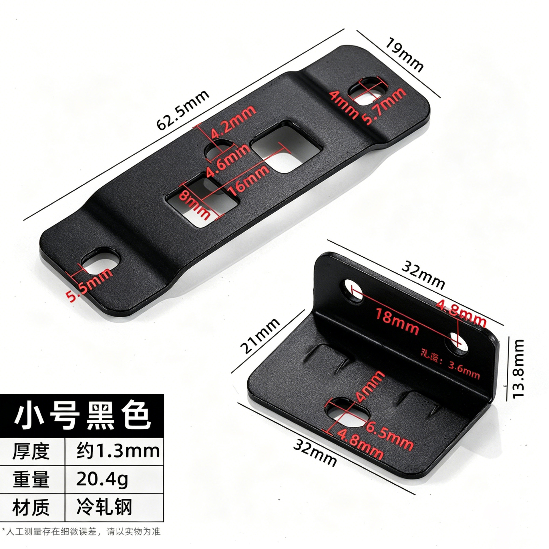 Small Black · Thickness 1.3 mm · Weight 20.4 g — JY-1688-1028016636671-JHJ-7-35