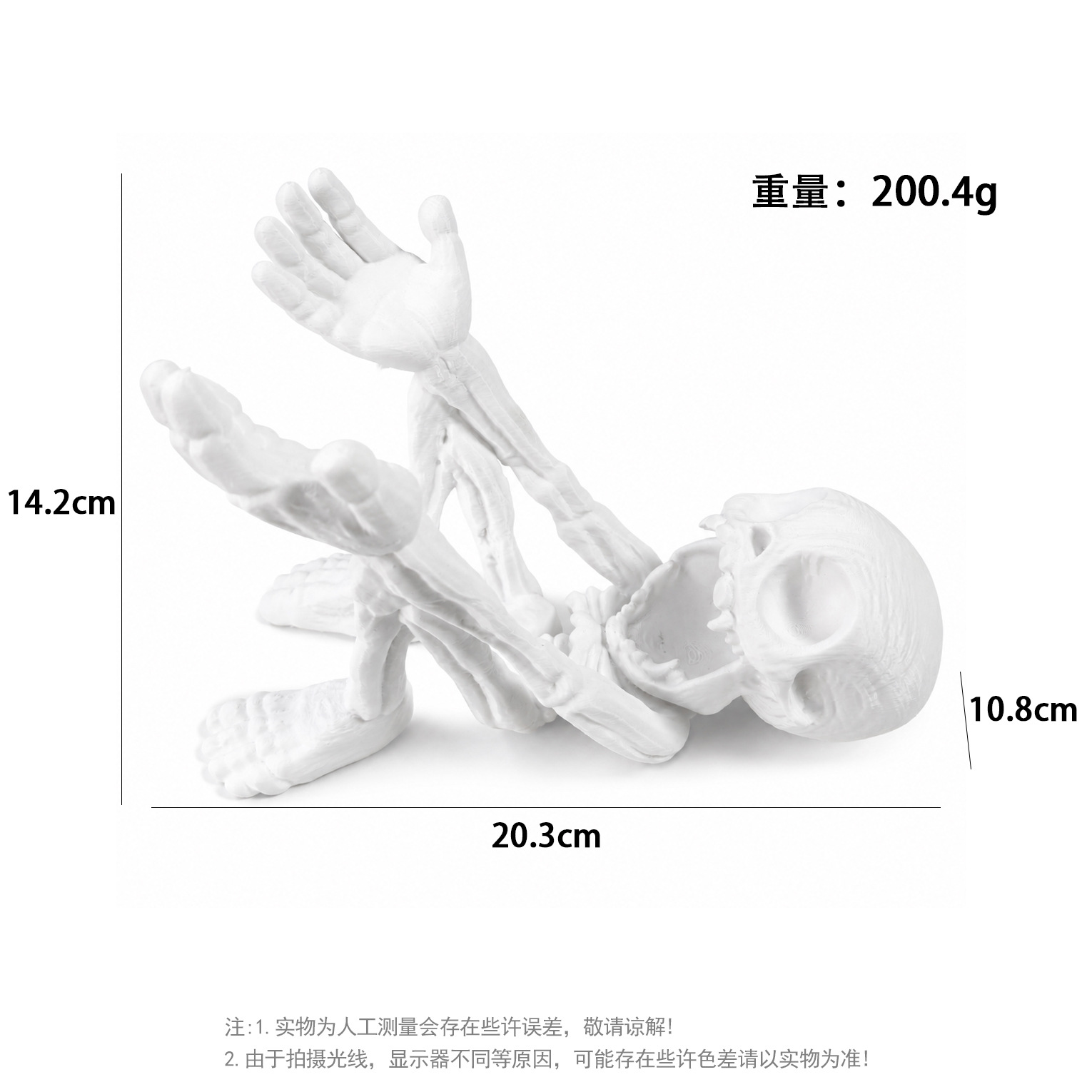 JHJ-70-02 — JY-1688-1077141877376-JHJ-70-02