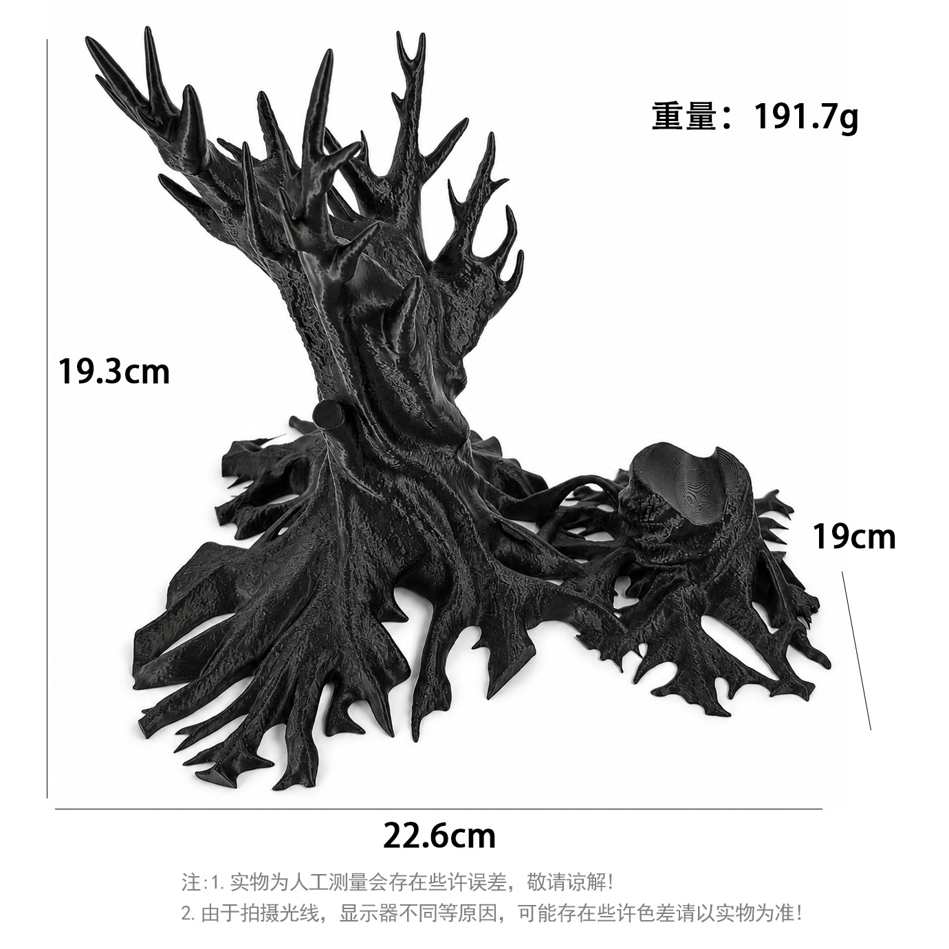 JHJ-70-10 — JY-1688-1077141877376-JHJ-70-10