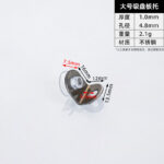 Large · Thickness 1.0 mm · Weight 2.1 g — JY-1688-1062775866626-JHJ-72-05