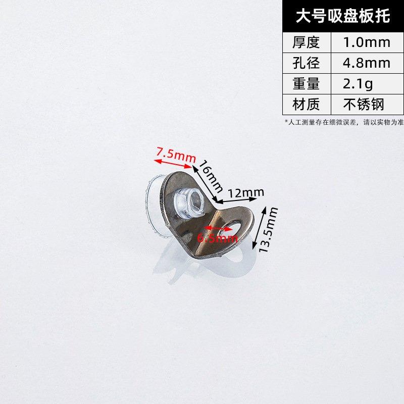 Large · Thickness 1.0 mm · Weight 2.1 g — JY-1688-1062775866626-JHJ-72-05