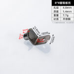 8 × 8 · Thickness 1.4 mm · Weight 7.7 g — JY-1688-1062775866626-JHJ-72-06