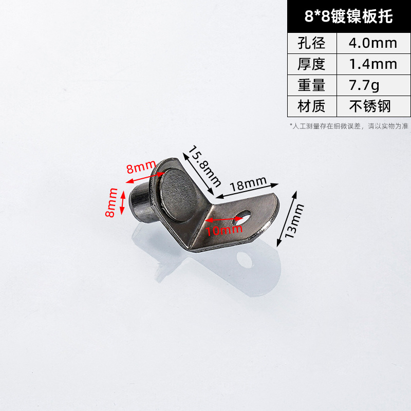 8 × 8 · Thickness 1.4 mm · Weight 7.7 g — JY-1688-1062775866626-JHJ-72-06