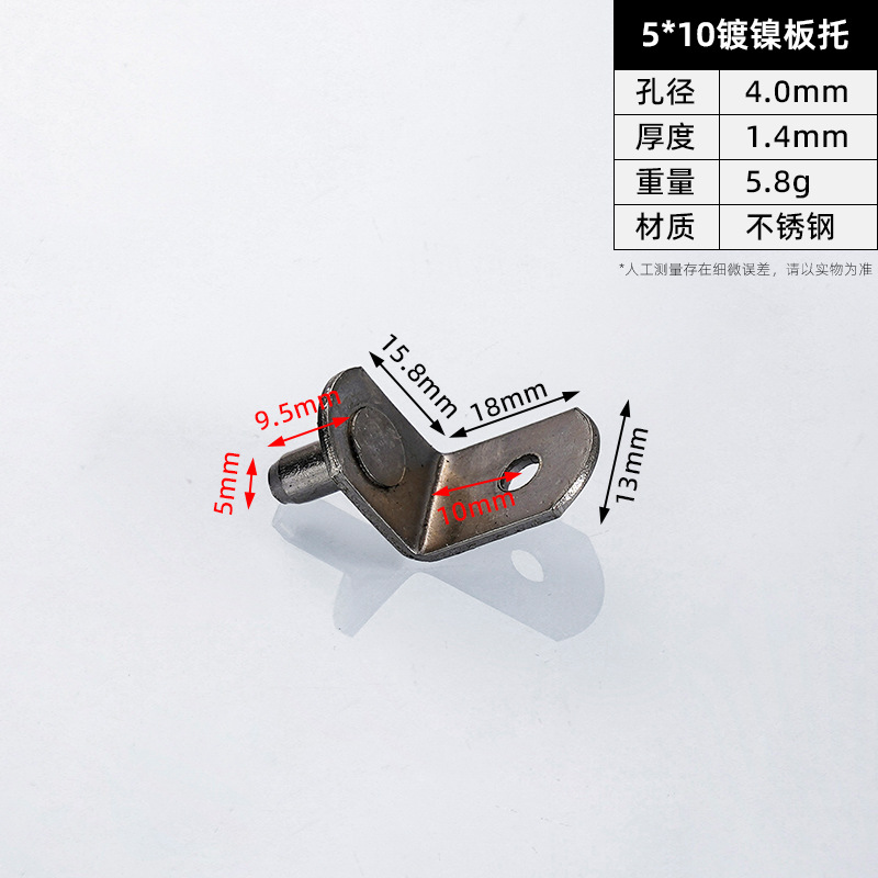 5 × 10 · Thickness 1.4 mm · Weight 5.8 g — JY-1688-1062775866626-JHJ-72-07