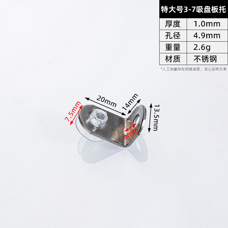 Large 3-7 · Thickness 1.0 mm · Weight 2.6 g — JY-1688-1062775866626-JHJ-72-08