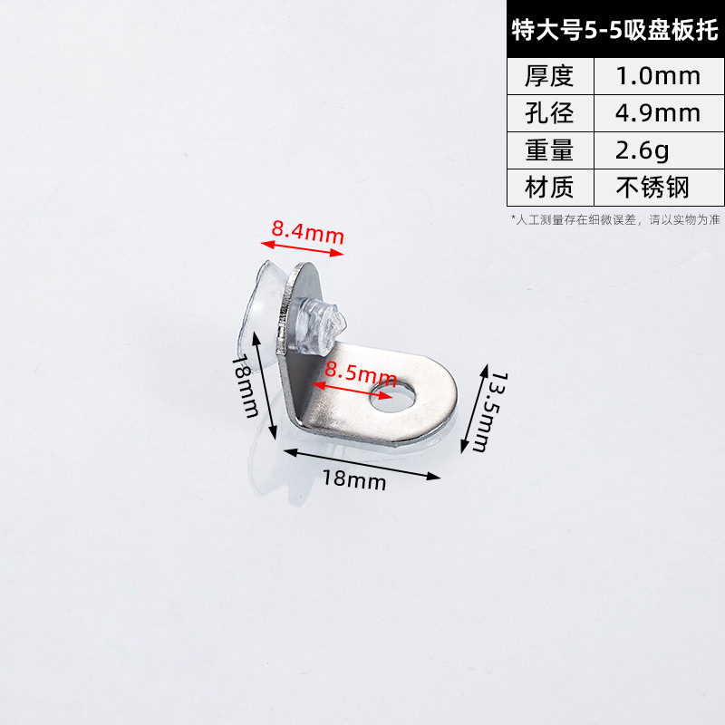 Large 5-5 · Thickness 1.0 mm · Weight 2.6 g — JY-1688-1062775866626-JHJ-72-09