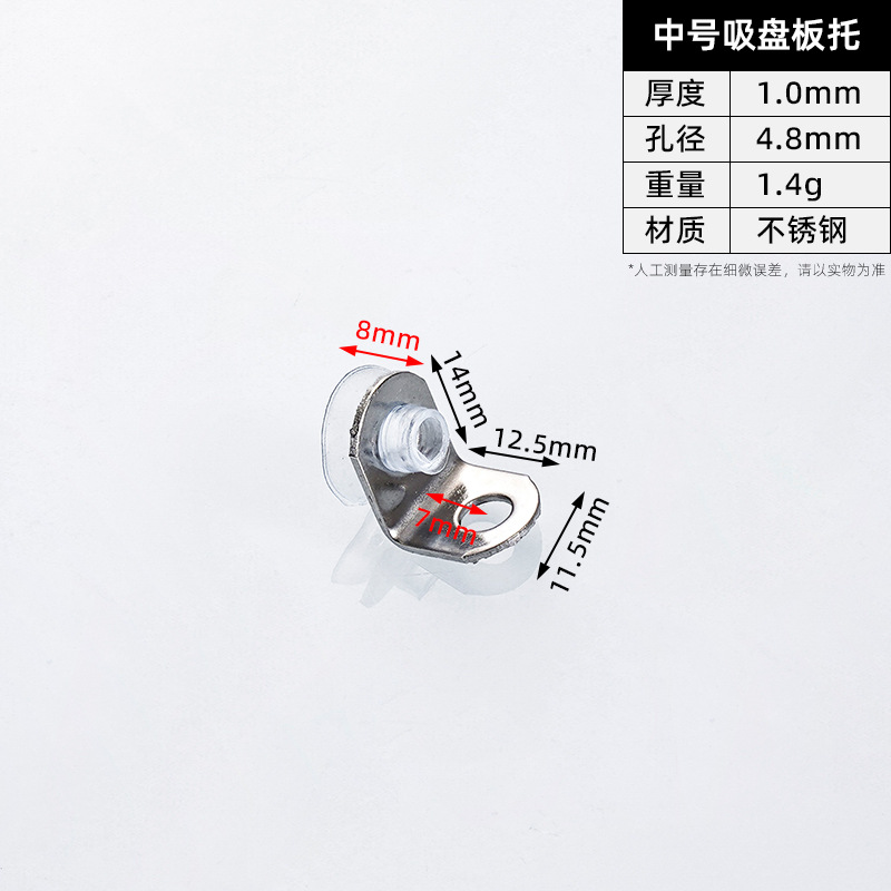 Medium · Thickness 1.0 mm · Weight 1.4 g — JY-1688-1062775866626-JHJ-72-10