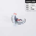 JHJ-72-11 · Thickness 1.4 mm · Weight 4 g — JY-1688-1062775866626-JHJ-72-11