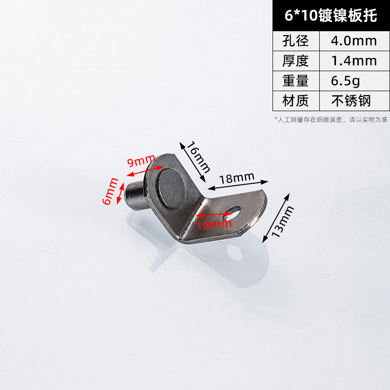 6 × 10 · Thickness 1.4 mm · Weight 6.5 g — JY-1688-1062775866626-JHJ-72-12
