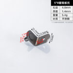 5 × 8 · Thickness 1.4 mm · Weight 5.4 g — JY-1688-1062775866626-JHJ-72-15