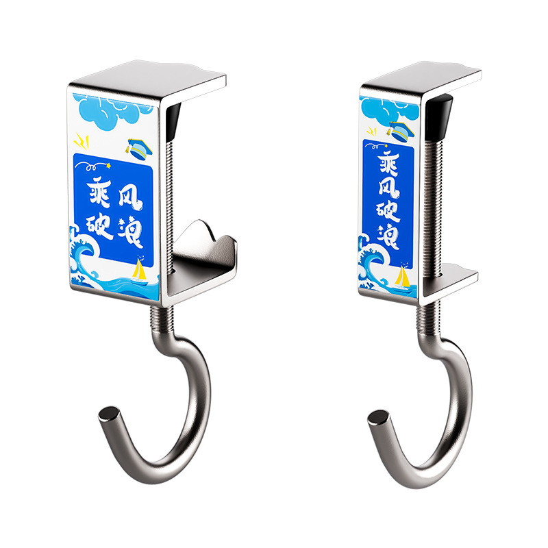 Adjustable Desk Bag Hooks