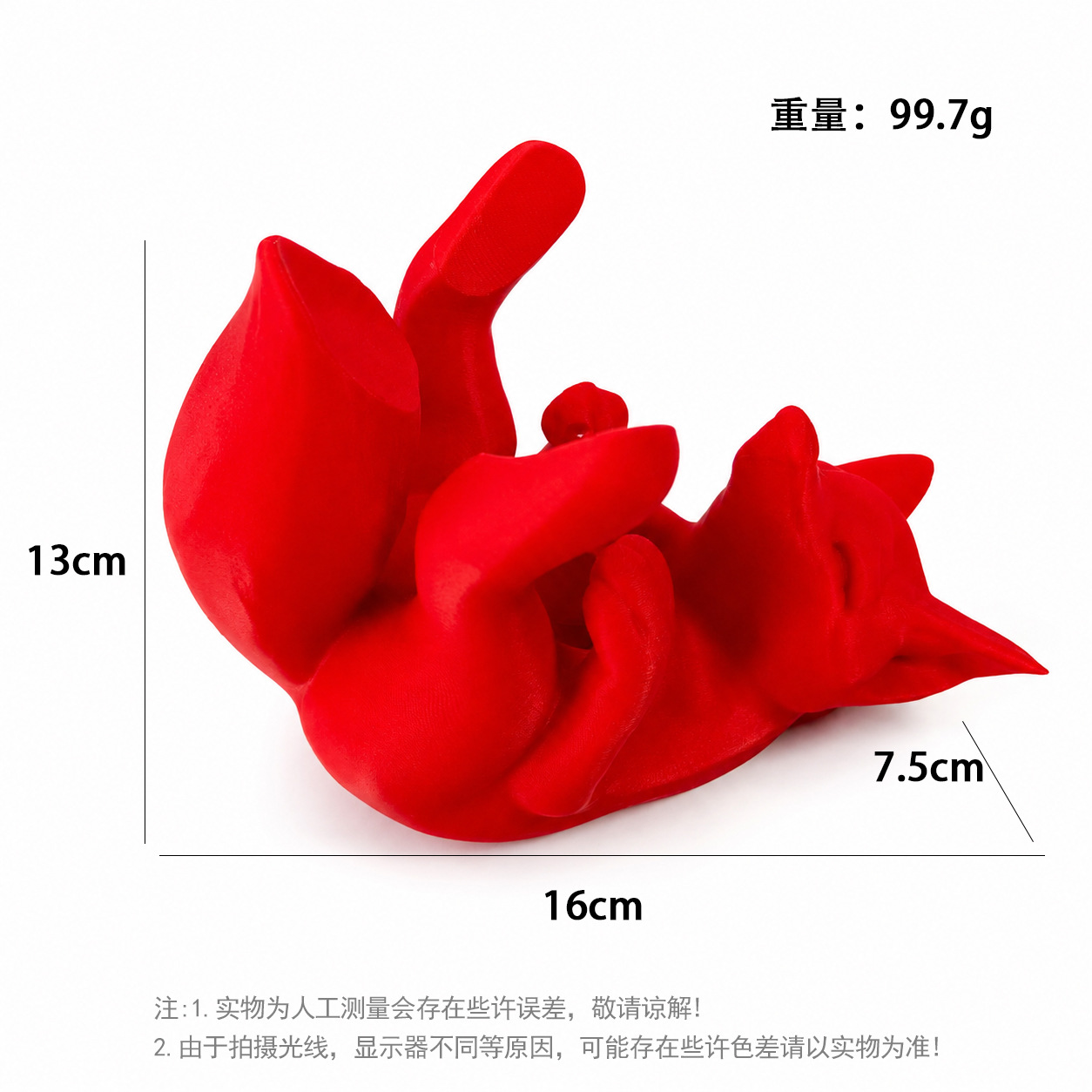 JHJ-83-01 — JY-1688-1077141877376-JHJ-83-01