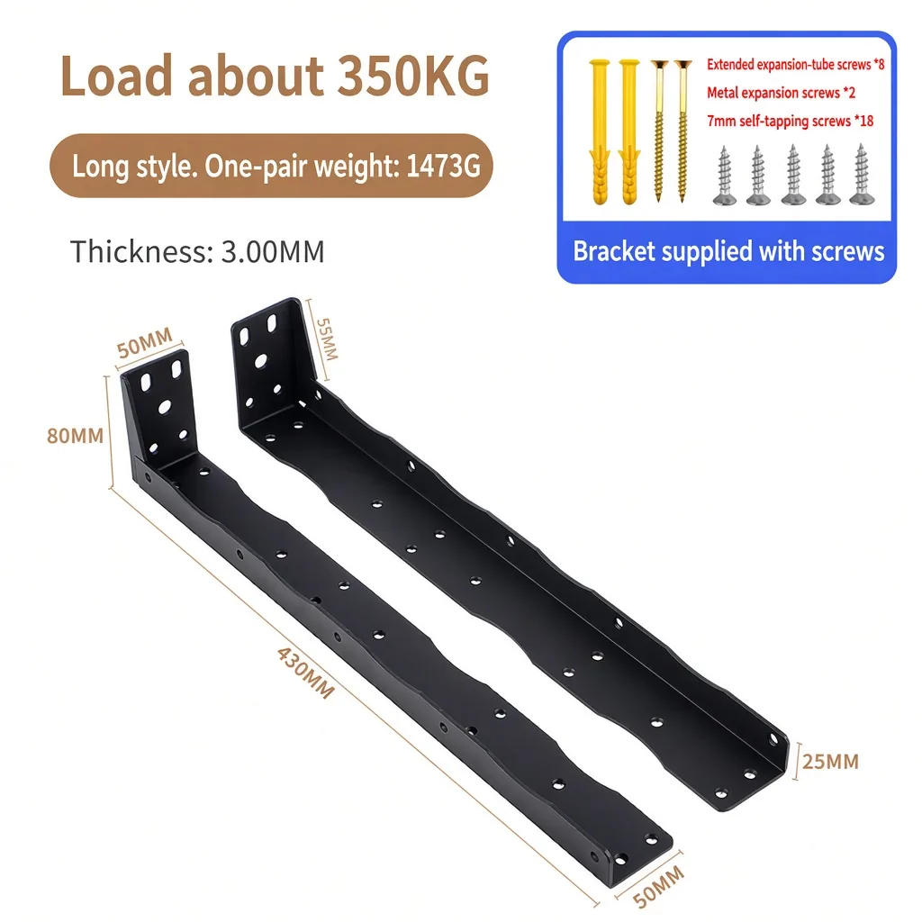 Black Long style. 430MM. Load about 350KG. One-pair weight 1473G. — BR-707828089933-03