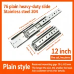 Plain style, 12 inch — SL-1066586729369-03