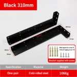 Black 310mm. Weight 1066g. — BR-712675313832-03