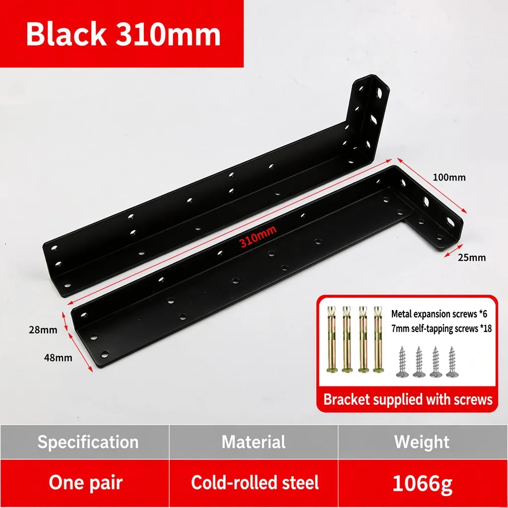 Black 310mm. Weight 1066g. — BR-712675313832-03