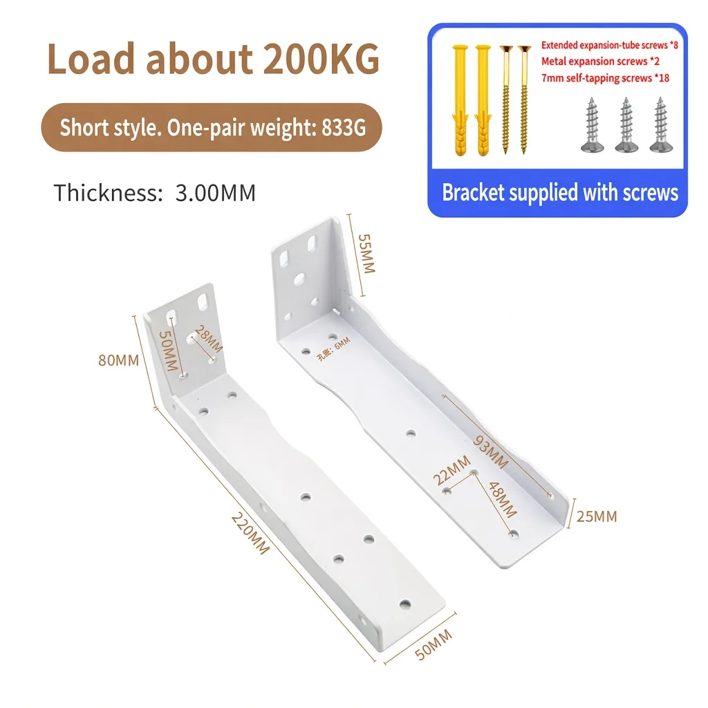 White Short style. 220MM. Load about 200KG. One-pair weight 833G. — BR-707828089933-04
