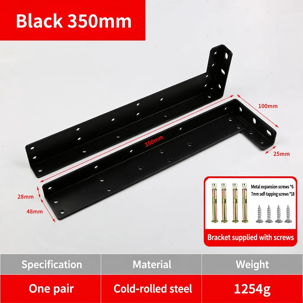Black 350mm. Weight 1254g. — BR-712675313832-04