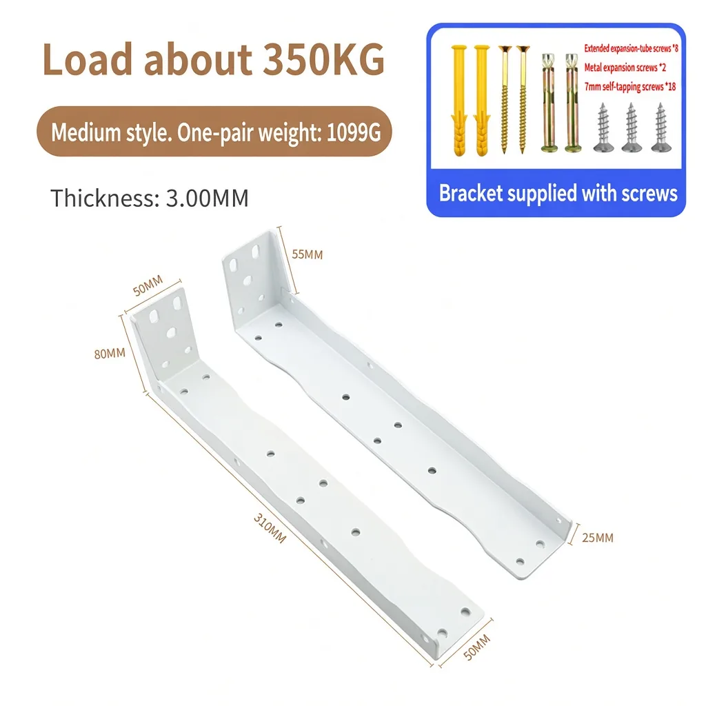 White Medium style. 310MM. Load about 350KG. One-pair weight 1099G. — BR-707828089933-05