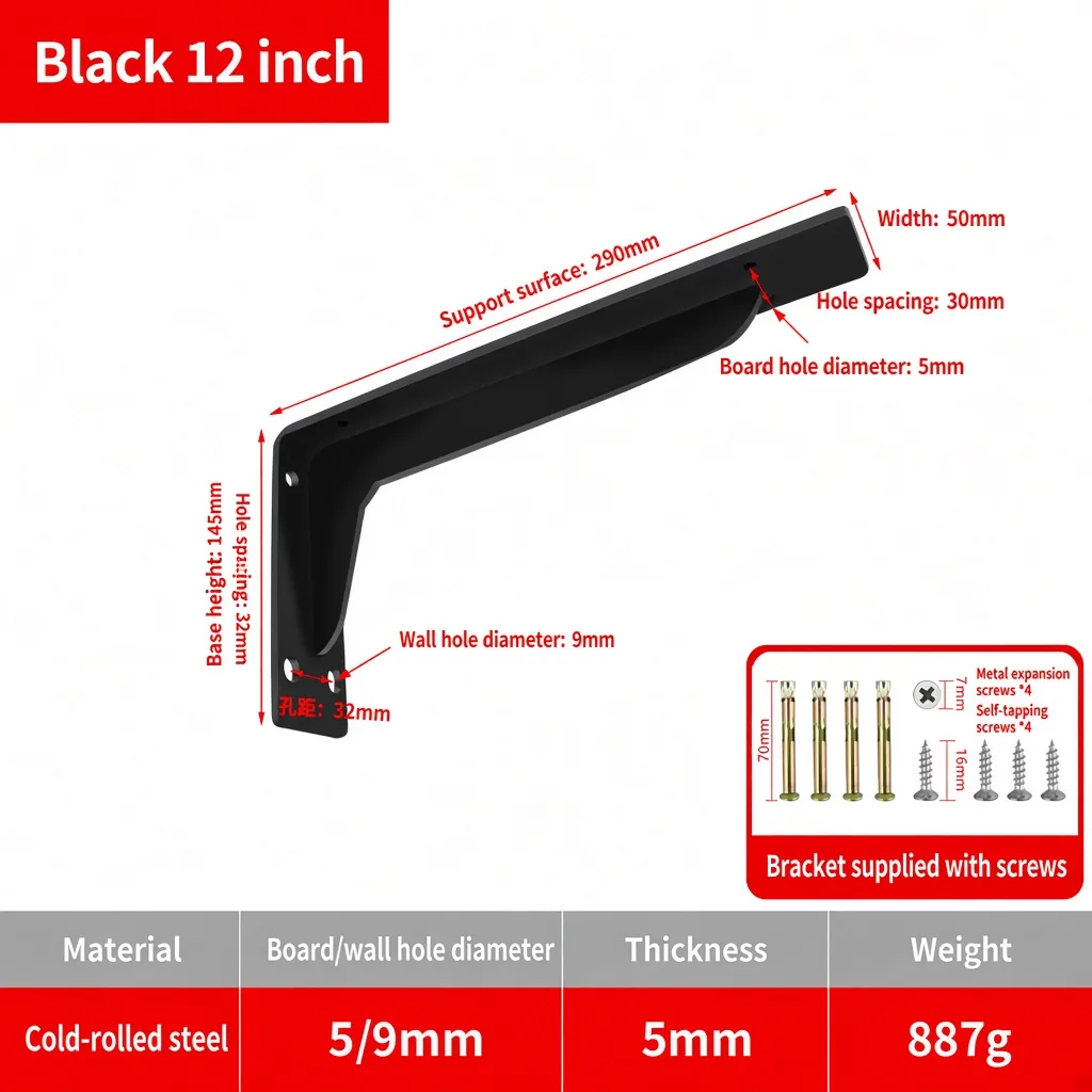 Black 12 inch, 5mm. Support surface 290mm. Weight 887g. — BR-705528244310-04
