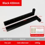 Black 430mm. Weight 1443g. — BR-712675313832-05