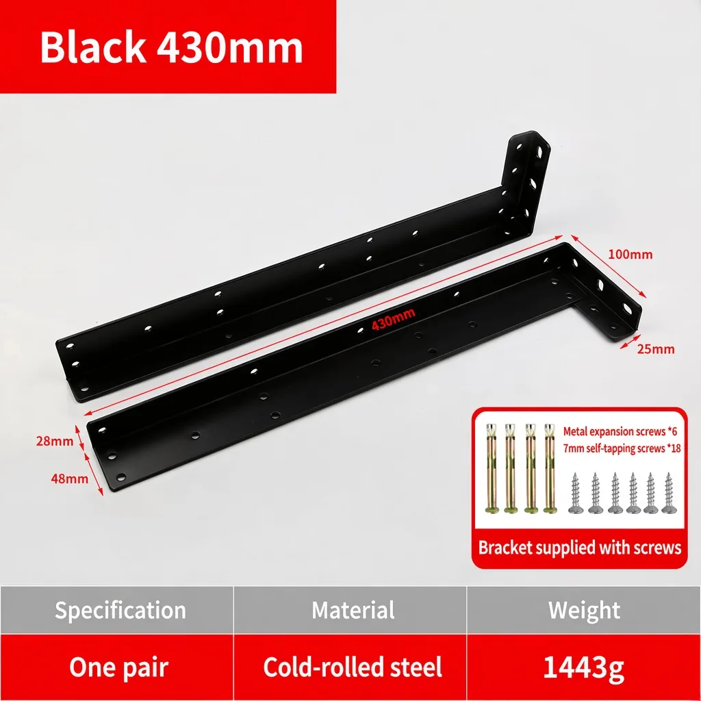 Black 430mm. Weight 1443g. — BR-712675313832-05
