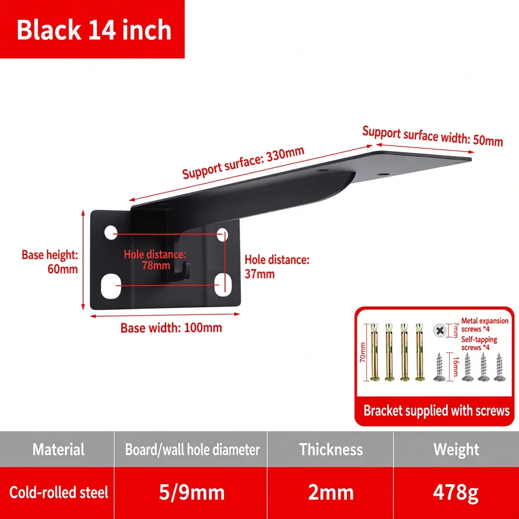 Black 14 inch. Support surface 330mm. Weight 478g. — BR-707380795324-05
