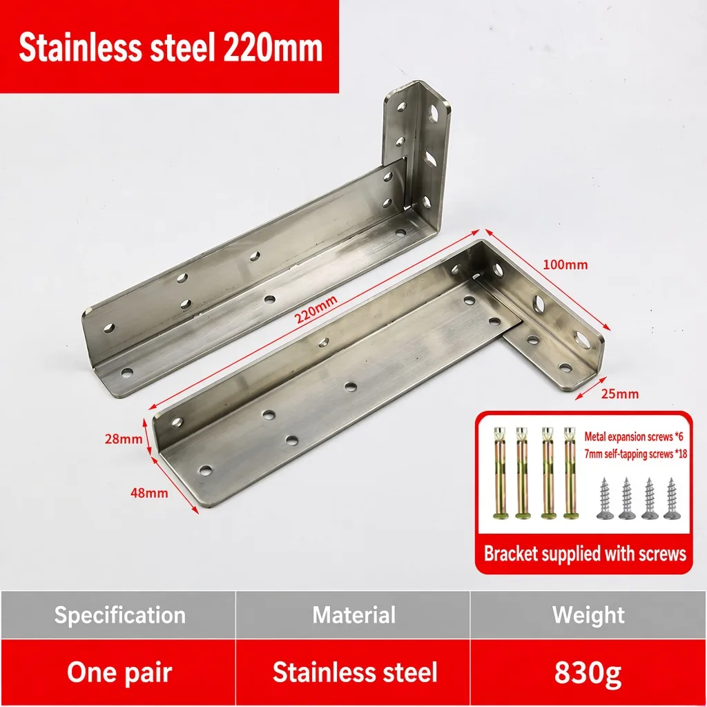 Stainless steel 220mm. Weight 830g. — BR-712675313832-06