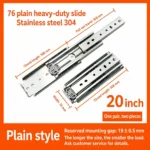Plain style, 20 inch — SL-1066586729369-07