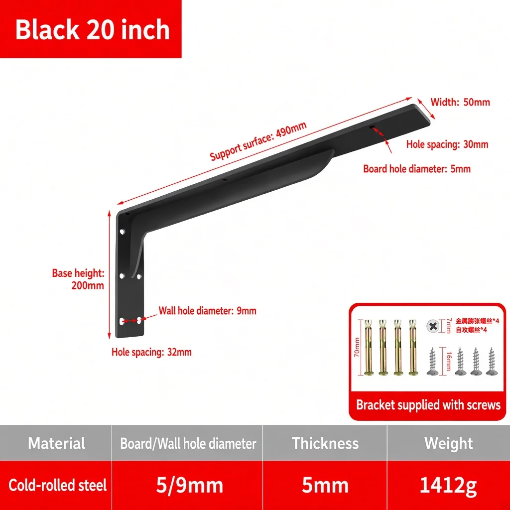 Black 20 inch, 5mm. Support surface 490mm. Weight 1412g. — BR-705528244310-08