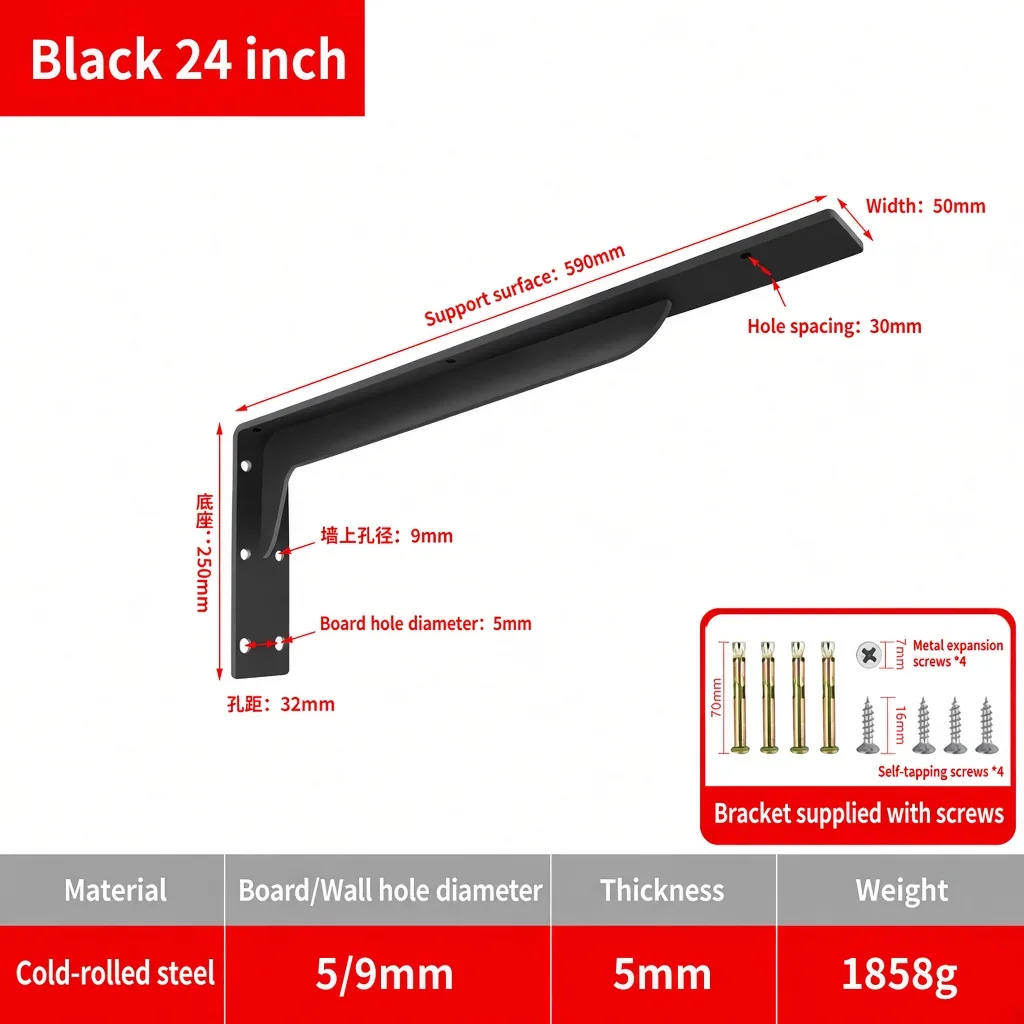 Black 24 inch, 5mm. Support surface 590mm. Weight 1858g. — BR-705528244310-10