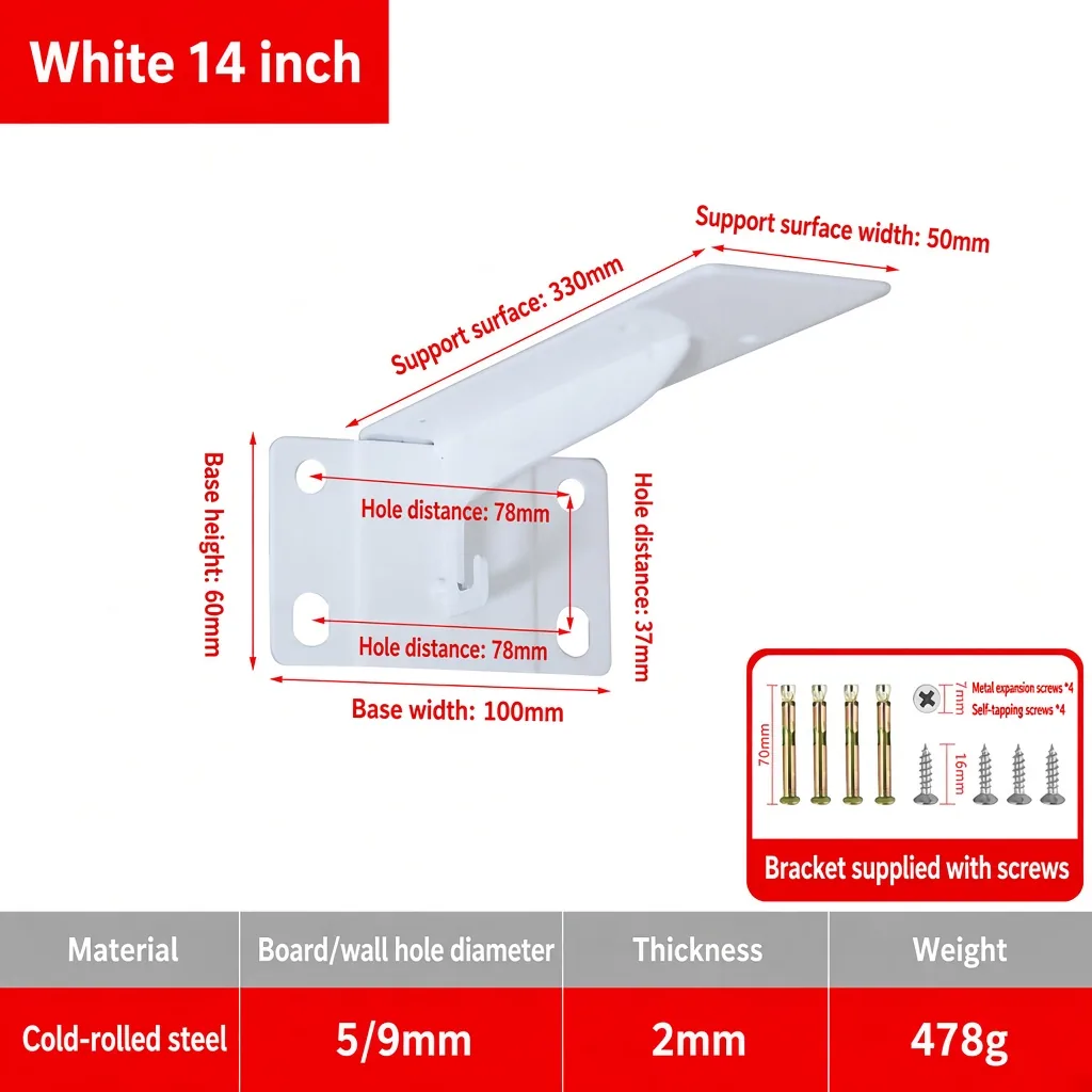 White 14 inch. Support surface 330mm. Weight 478g. — BR-707380795324-12