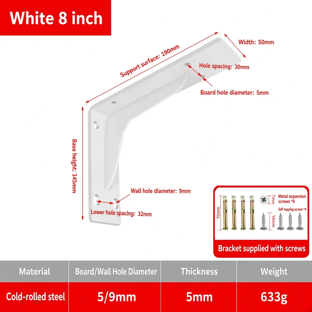 White 8 inch, 5mm. Support surface 190mm. Weight 633g. — BR-705528244310-12