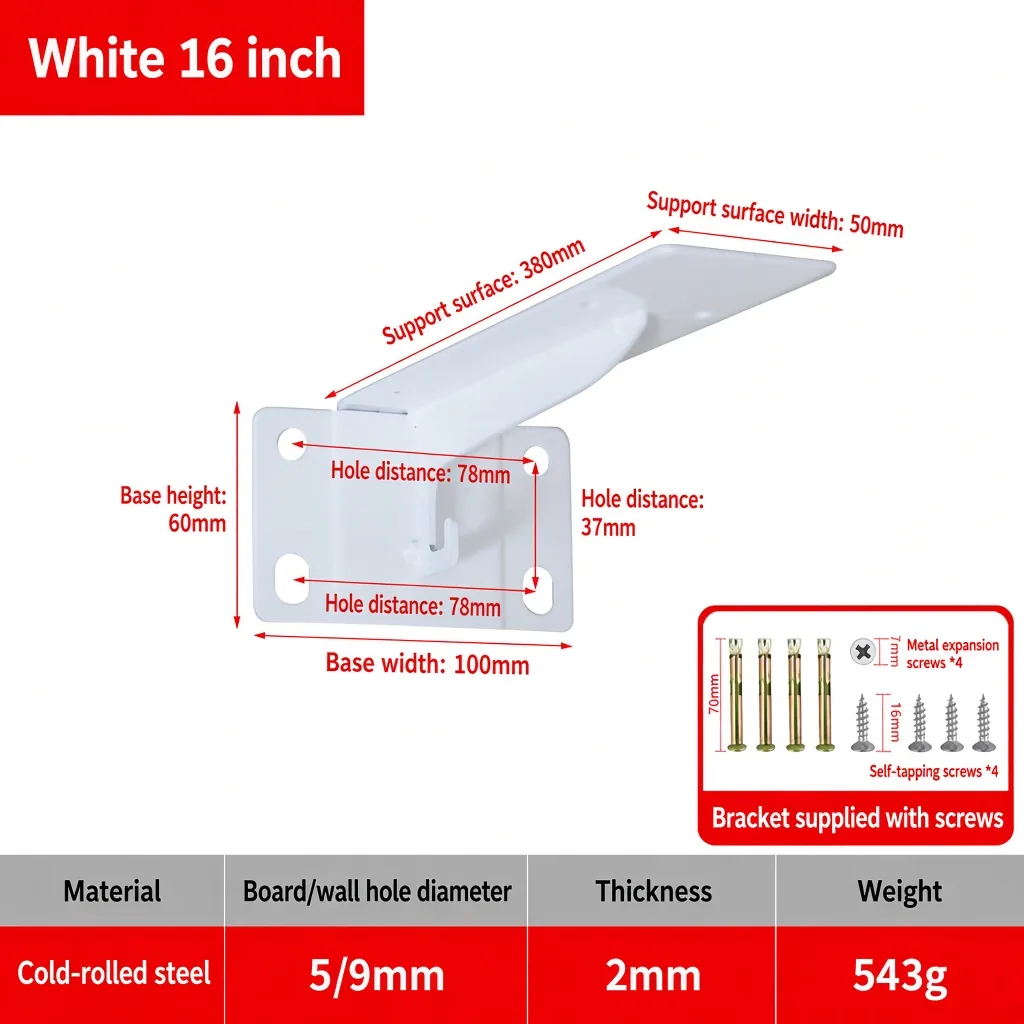 White 16 inch. Support surface 380mm. Weight 543g. — BR-707380795324-13