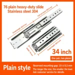 Plain style, 34 inch — SL-1066586729369-14