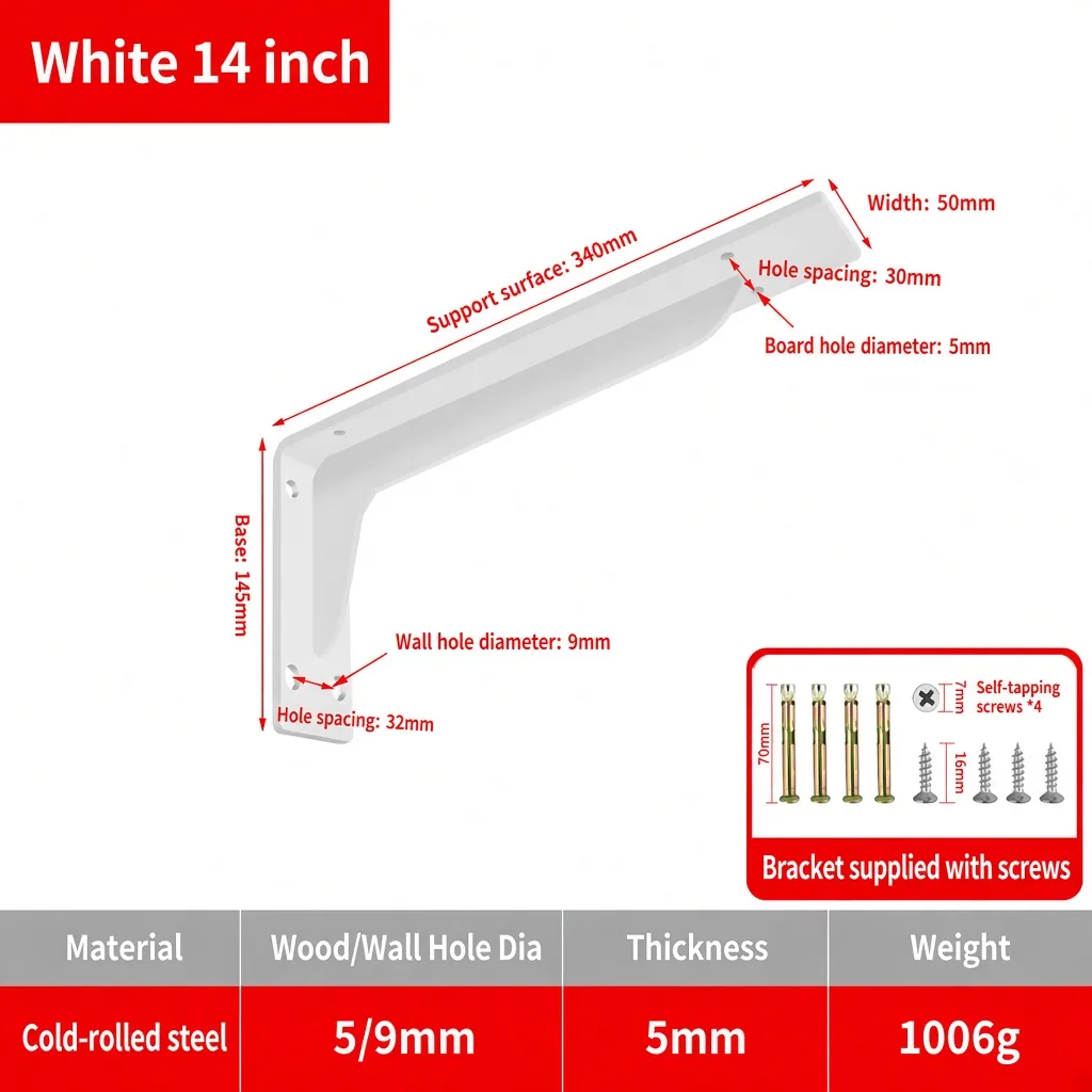 White 14 inch, 5mm. Support surface 340mm. Weight 1006g. — BR-705528244310-15