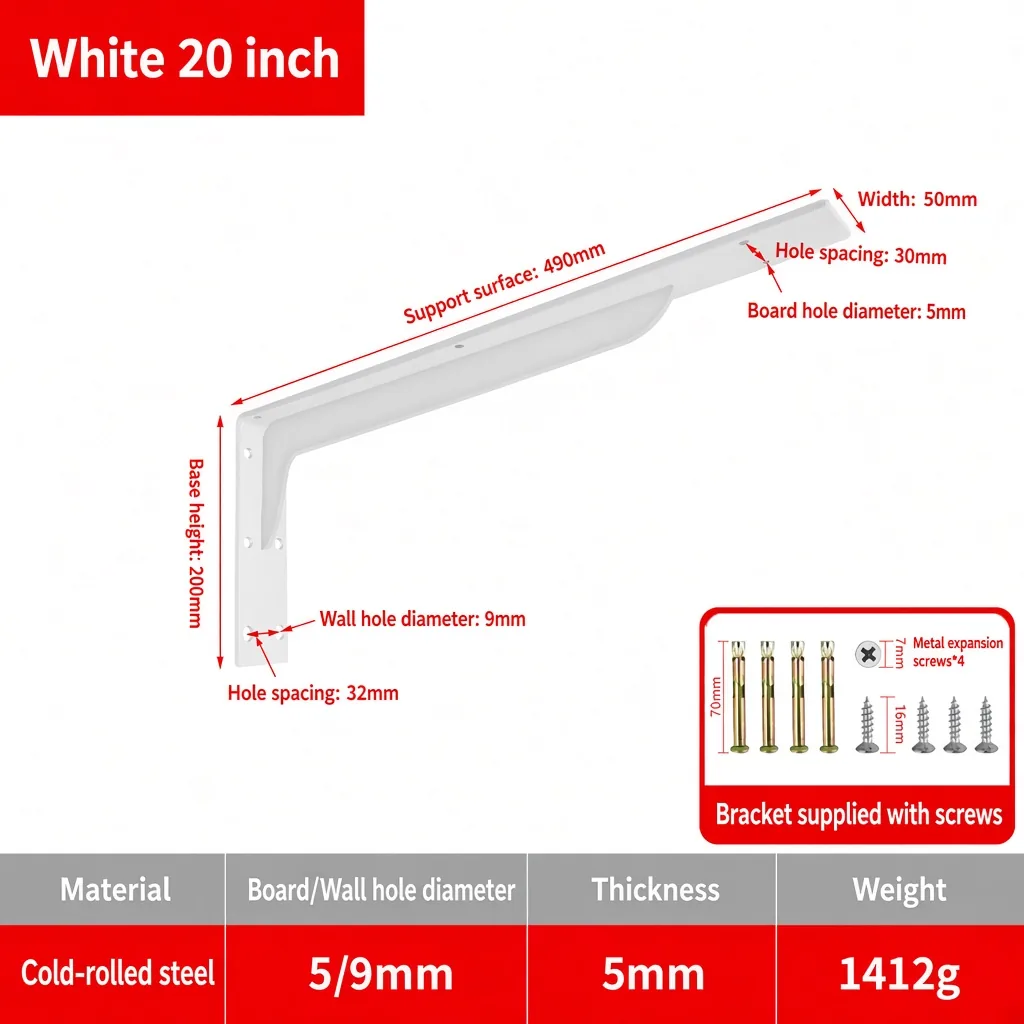 White 20 inch, 5mm. Support surface 490mm. Weight 1412g. — BR-705528244310-18